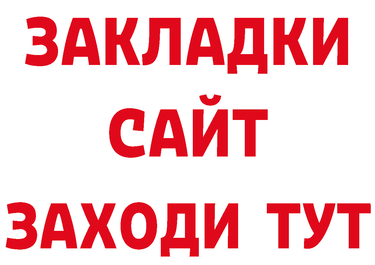 Кетамин VHQ зеркало это гидра Лаишево